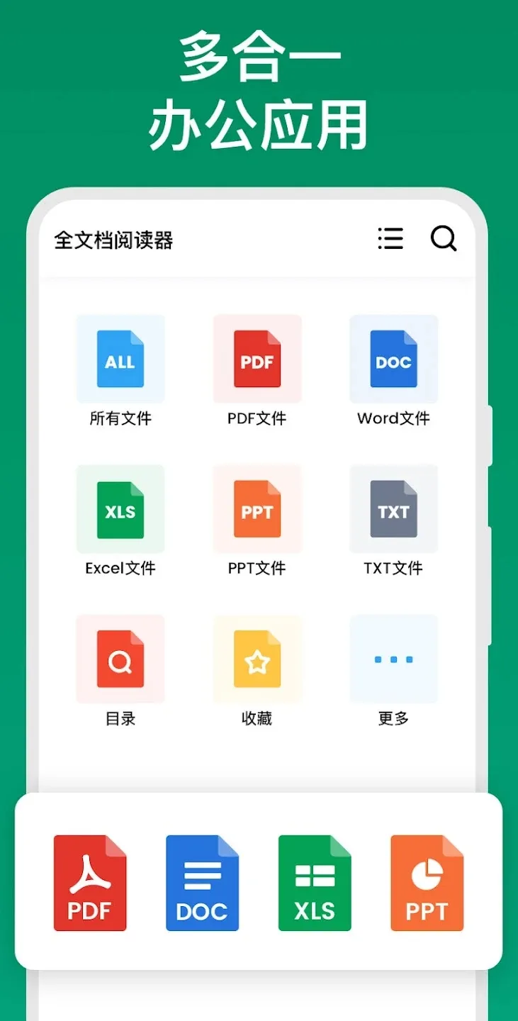 One Readv1.1.8 �ֻ����ͼ