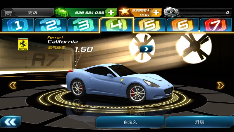 ��Ұ쭳�7�ȶ�����֤v1.1.2h ��Ѱ��ͼ