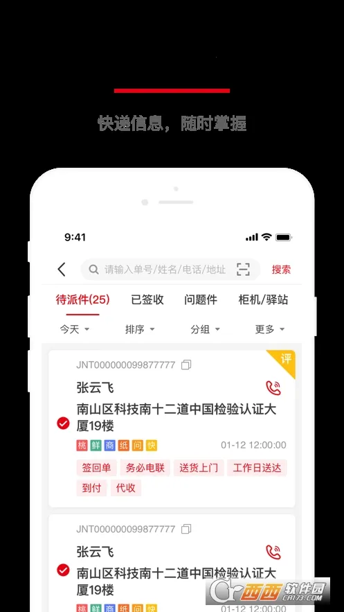 �ڳ�prov2.2.23 �ֻ����ͼ