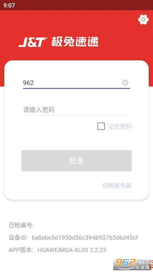 �ڳ�prov2.2.23 �ֻ����ͼ