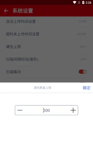 �ڳ�prov2.2.23 �ֻ����ͼ