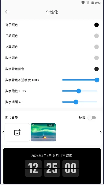FliTik��ҳʱ�������ֻ���