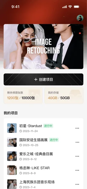 ����֥ʿ2026���°汾v2.8.0 ��Ѱ��ͼ