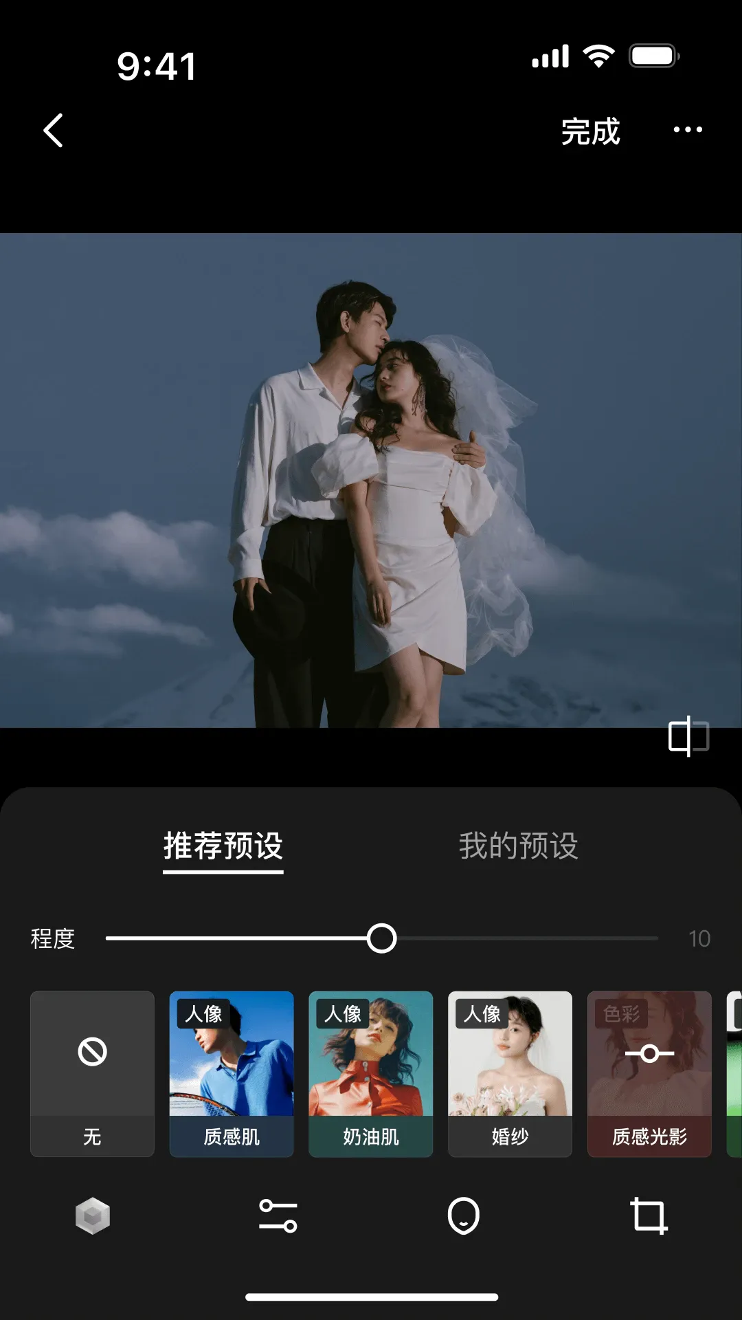 ����֥ʿ2026���°汾v2.8.0 ��Ѱ��ͼ