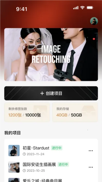 ����֥ʿ2026���°汾v2.8.0 ��Ѱ��ͼ