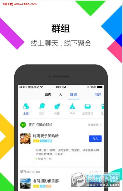 MOMOİİ2026���ذ�װv9.19.5 ��Ѱ��ͼ