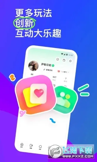 MOMOİİ2026���ذ�װv9.19.5 ��Ѱ��ͼ