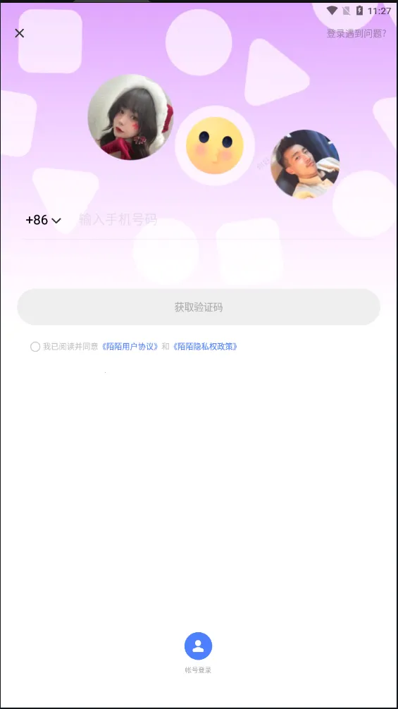 MOMOİİ2026���ذ�װv9.19.5 ��Ѱ��ͼ