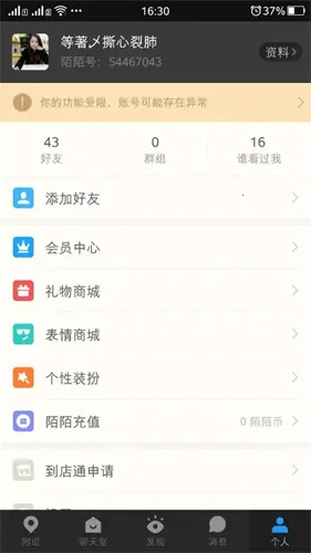 MOMOİİ2026���ذ�װ