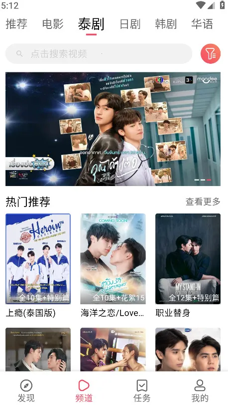 ̩����v1.5.6.9 ��׿���ͼ