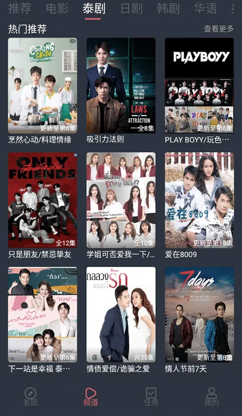 ̩����v1.5.6.9 ��׿���ͼ