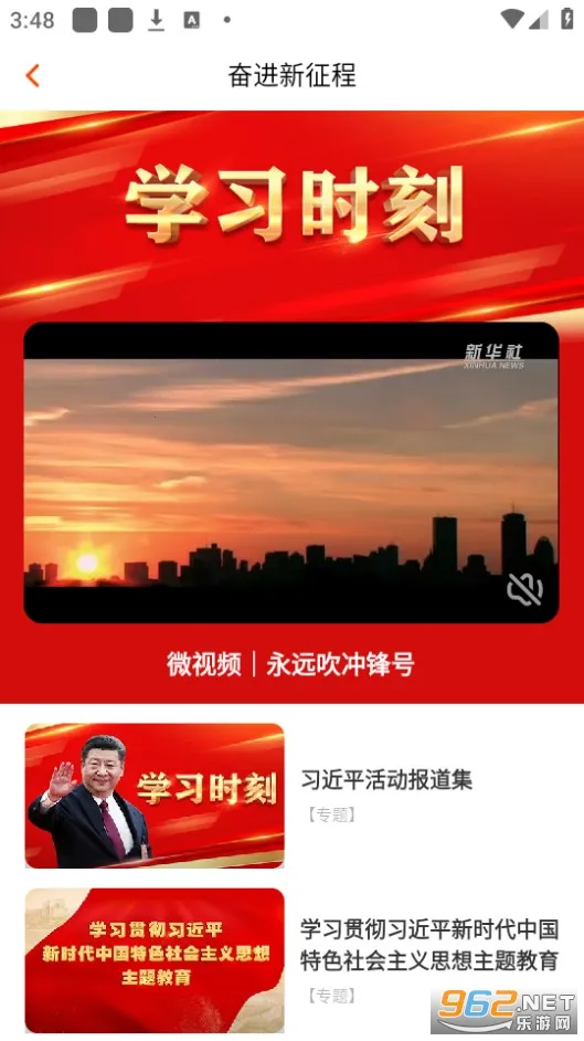 â��TV��׿���ֻ���v9.1.0 ��׿���ͼ