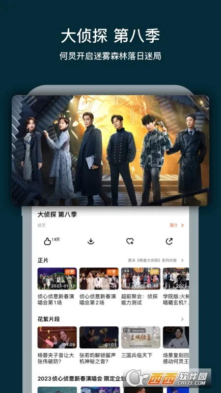 â��TV��׿���ֻ���v9.1.0 ��׿���ͼ