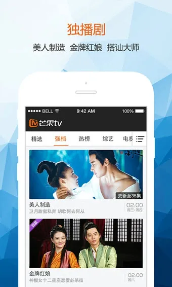 â��TV��׿���ֻ���v9.1.0 ��׿���ͼ