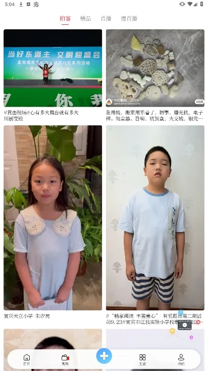 �����˱�2026���°汾v3.0.0 ��׿���ͼ