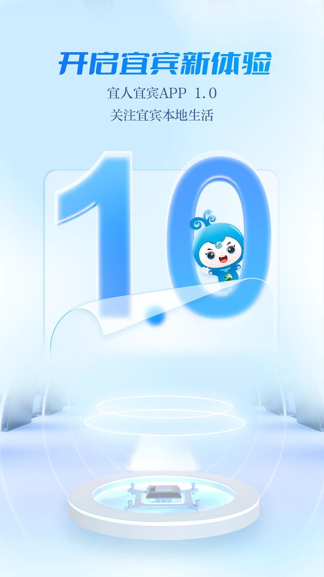 �����˱�2026���°汾v3.0.0 ��׿���ͼ