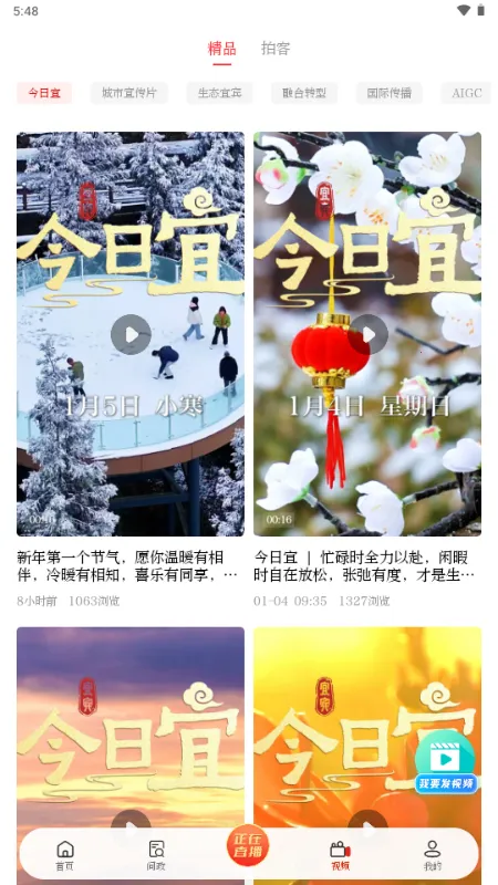 �����˱�2026���°汾