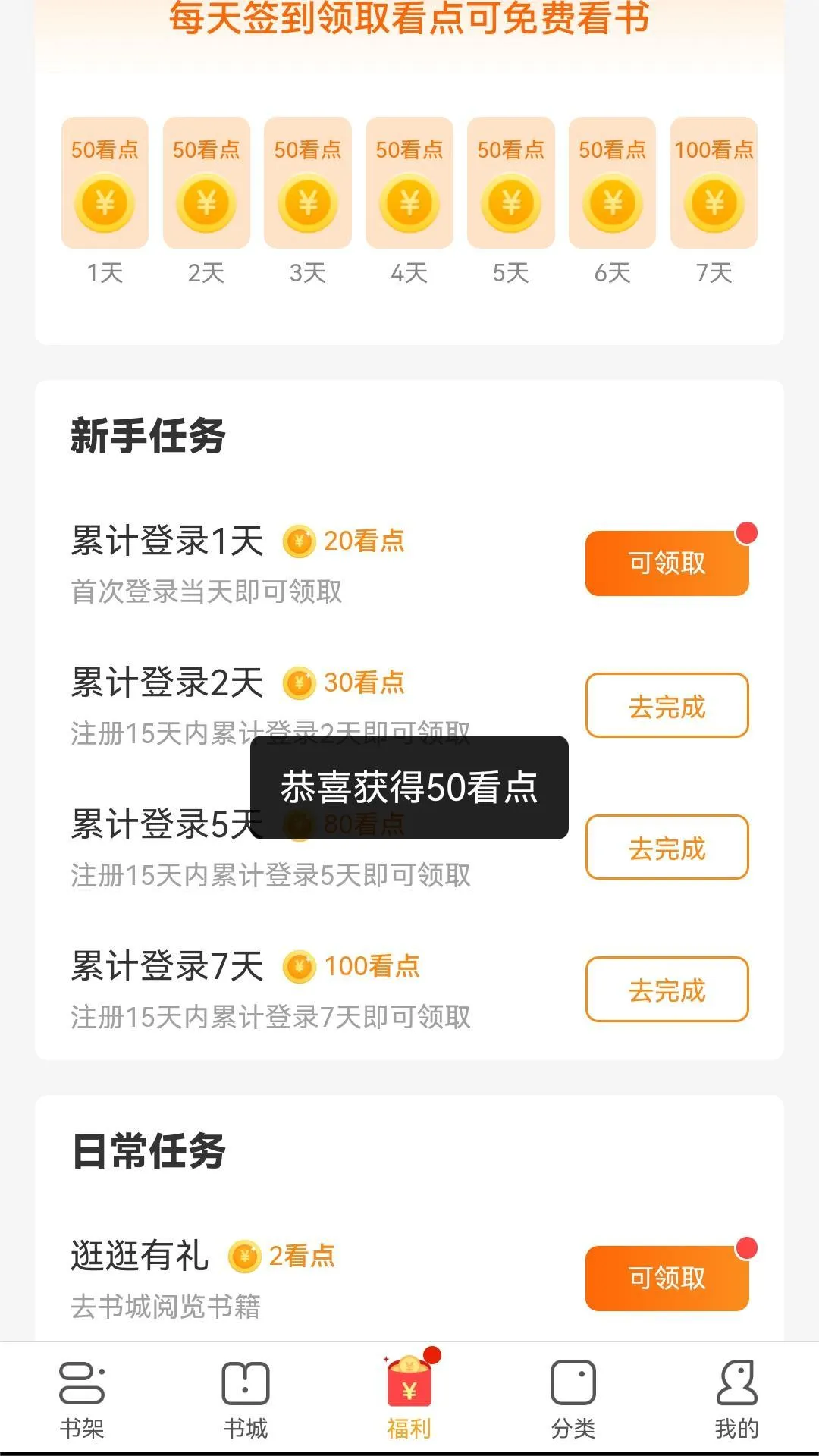 �����糡2026�ٷ����°汾v2.19.1 ��׿���ͼ