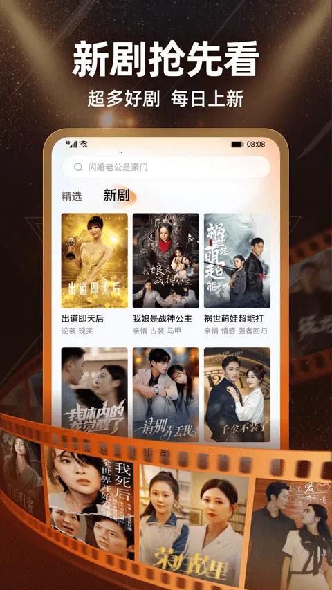 �����糡2026�ٷ����°汾v2.19.1 ��׿���ͼ