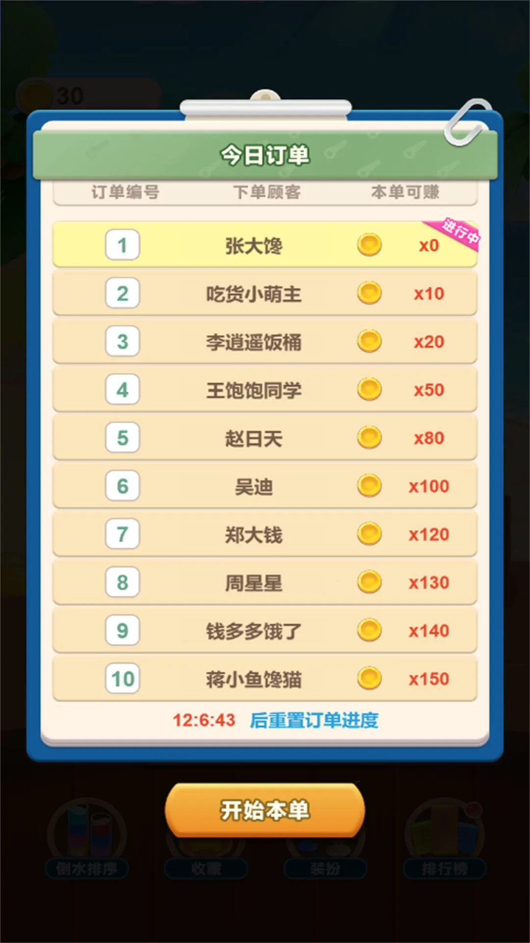 С�Զ����ǻ�2026�ٷ�����v2025.06.371 �ֻ����ͼ