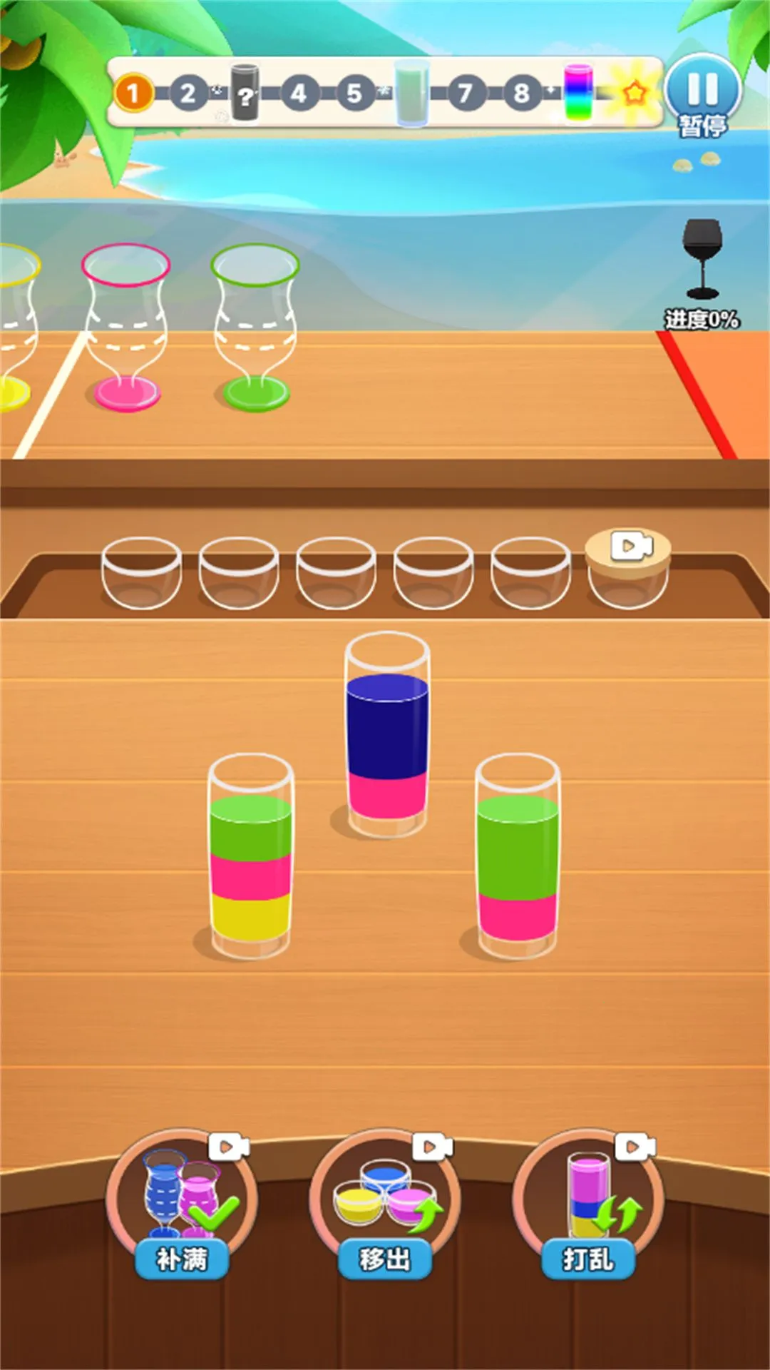 С�Զ����ǻ�2026�ٷ�����v2025.06.371 �ֻ����ͼ