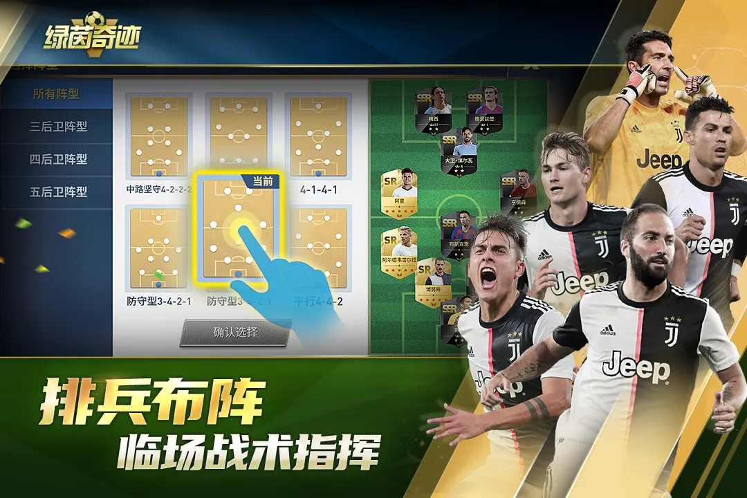 �����漣v1.0.1 ��Ѱ��ͼ