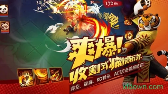 ������è3v24.2.2 �ٷ������ͼ