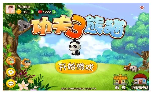 ������è3v24.2.2 �ٷ������ͼ