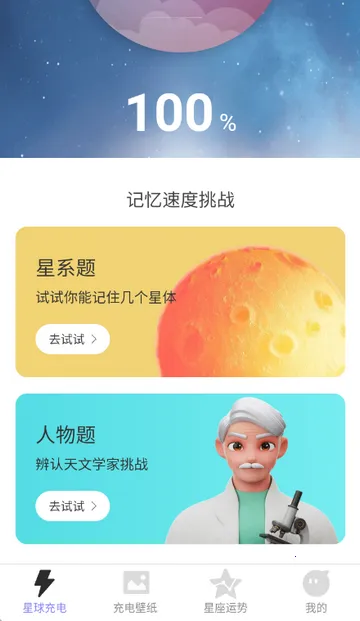 ���Ƶ��ܱ�ֽv2.0.2 ��Ѱ��ͼ