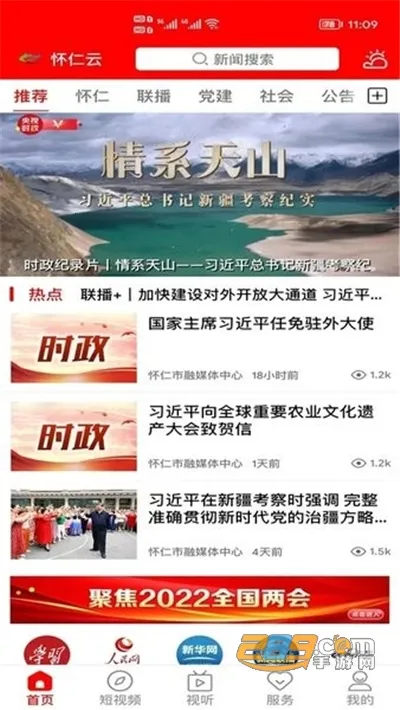 ������v1.1.13 �ֻ����ͼ