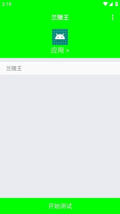 ����������2026�ٷ�����v7.0 ��׿���ͼ