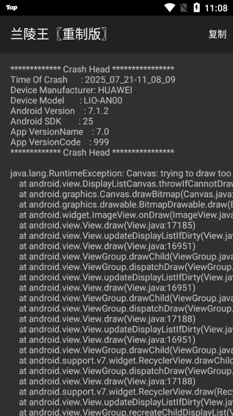 ����������2026�ٷ�����v7.0 ��׿���ͼ