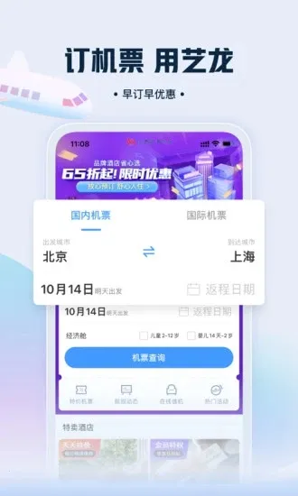 ��������v10.8.7 ��׿���ͼ