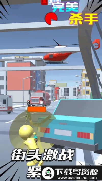 ����ɱ��2026�ٷ����°汾v1.0 ��׿���ͼ