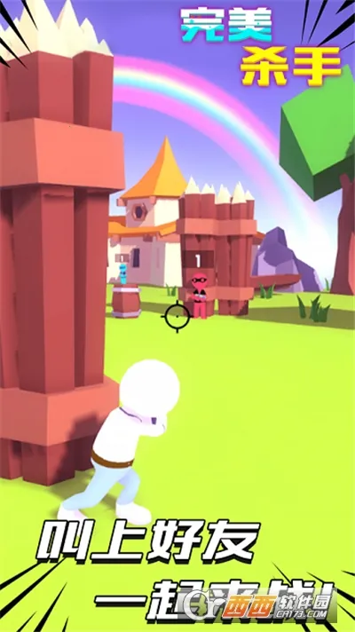 ����ɱ��2026�ٷ����°汾v1.0 ��׿���ͼ