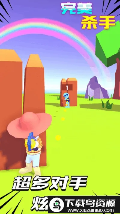 ����ɱ��2026�ٷ����°汾v1.0 ��׿���ͼ