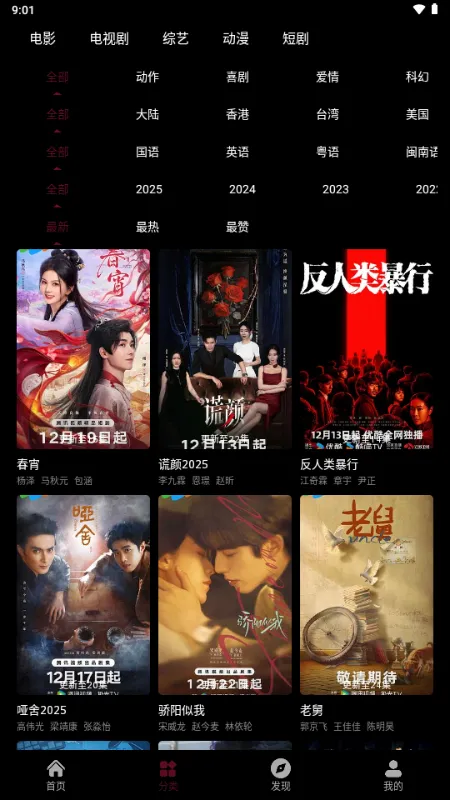 ��СӰ2026���ذ�װv1.0 ��׿���ͼ