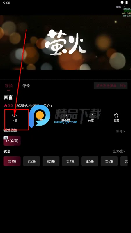 ��СӰ2026���ذ�װ