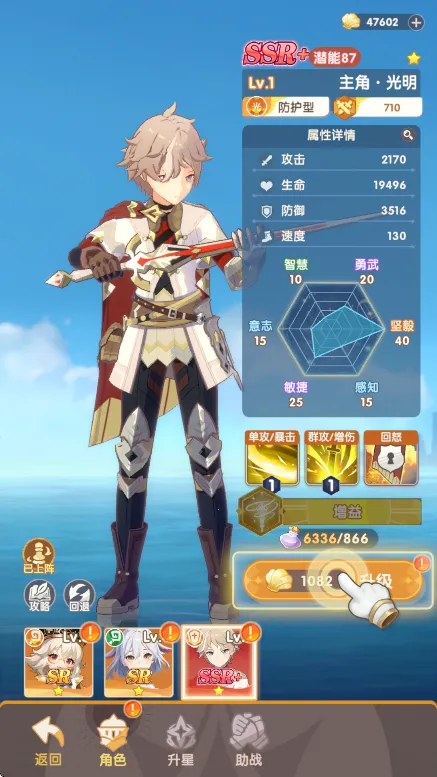 ��ѻ֮��v0.0.2507160045 ��Ѱ��ͼ