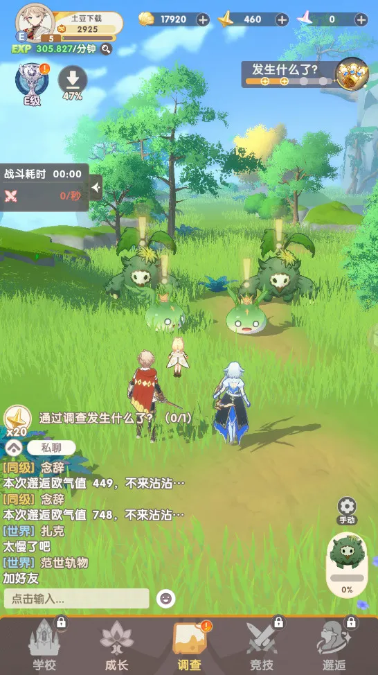 ��ѻ֮��v0.0.2507160045 ��Ѱ��ͼ