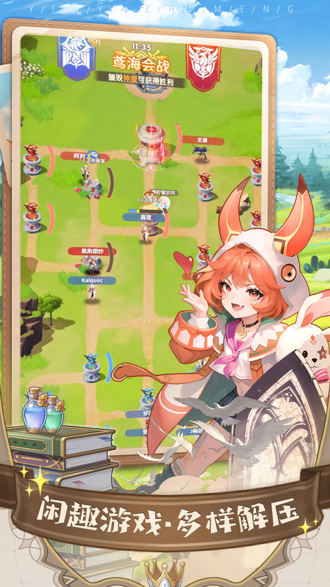 ��ѻ֮��v0.0.2507160045 ��Ѱ��ͼ