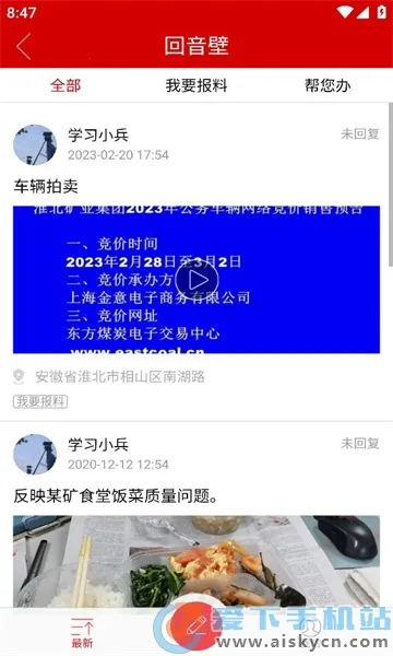 �ǻۻ���v1.0.0 ��Ѱ��ͼ