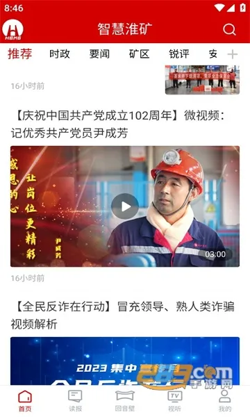 �ǻۻ���v1.0.0 ��Ѱ��ͼ