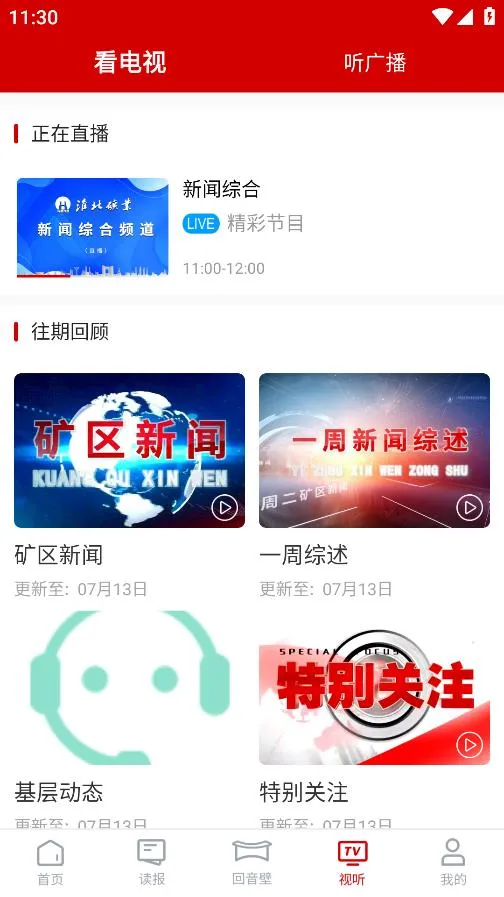 �ǻۻ���v1.0.0 ��Ѱ��ͼ