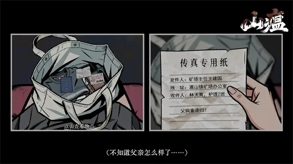 ɽ����׿���ֻ���v0.2 �ٷ������ͼ