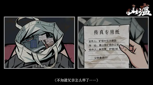 ɽ����׿���ֻ���v0.2 �ٷ������ͼ