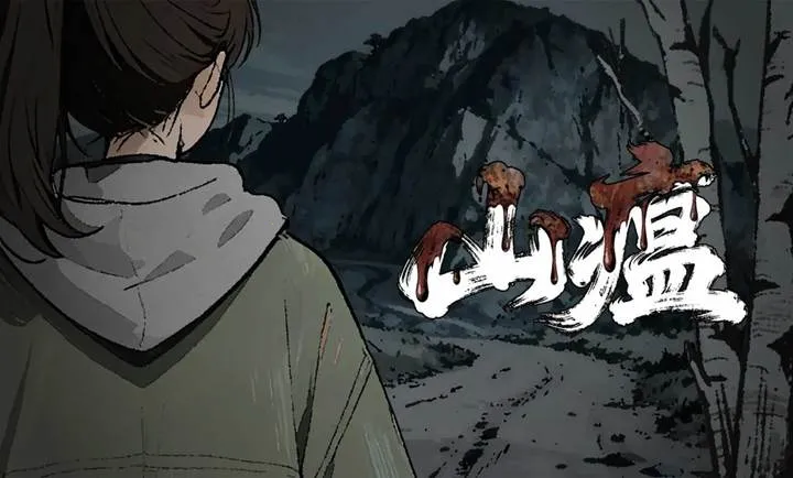 ɽ����׿���ֻ���v0.2 �ٷ������ͼ