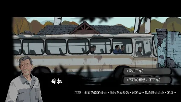 ɽ����׿���ֻ���v0.2 �ٷ������ͼ