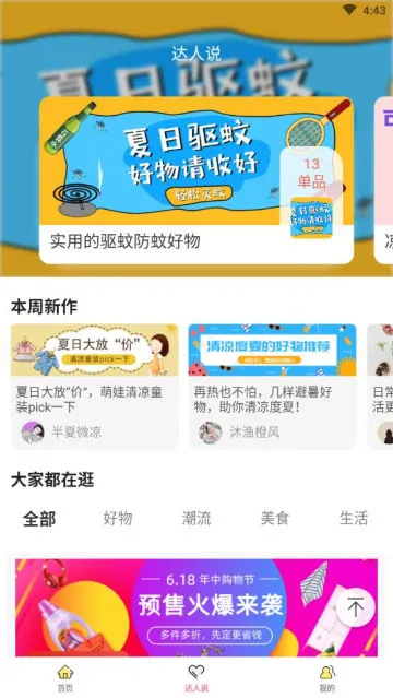 �滨��2026���ذ�װv7.1.7 ��׿���ͼ