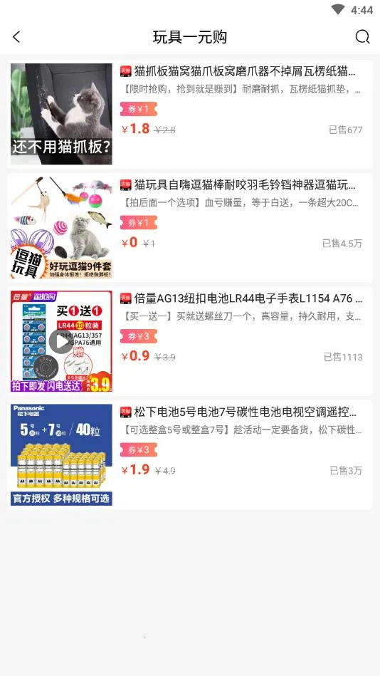 �滨��2026���ذ�װv7.1.7 ��׿���ͼ